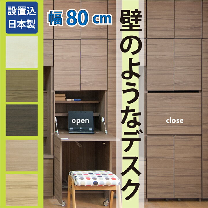 楽天市場】【送料無料】パソコンデスク 幅80cm 折りたたみ 収納付 