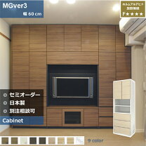 楽天市場】すえ木工の通販