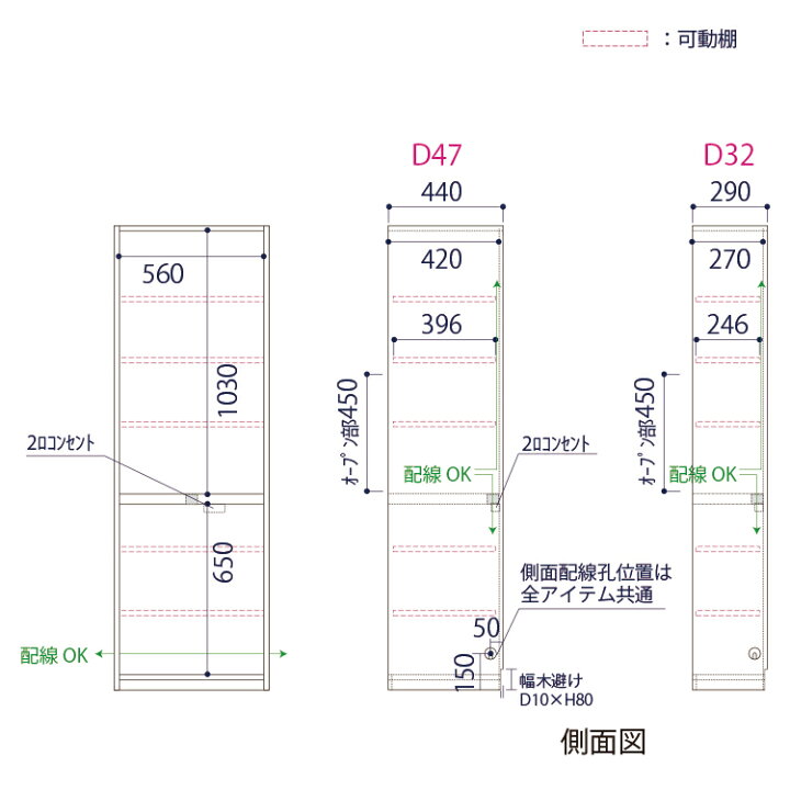 値下げ MG Ver.3 FW D32 60−TOT 幅60cm 奥行32cmタイプ 板扉 オープン tdh-latinoamerica.de