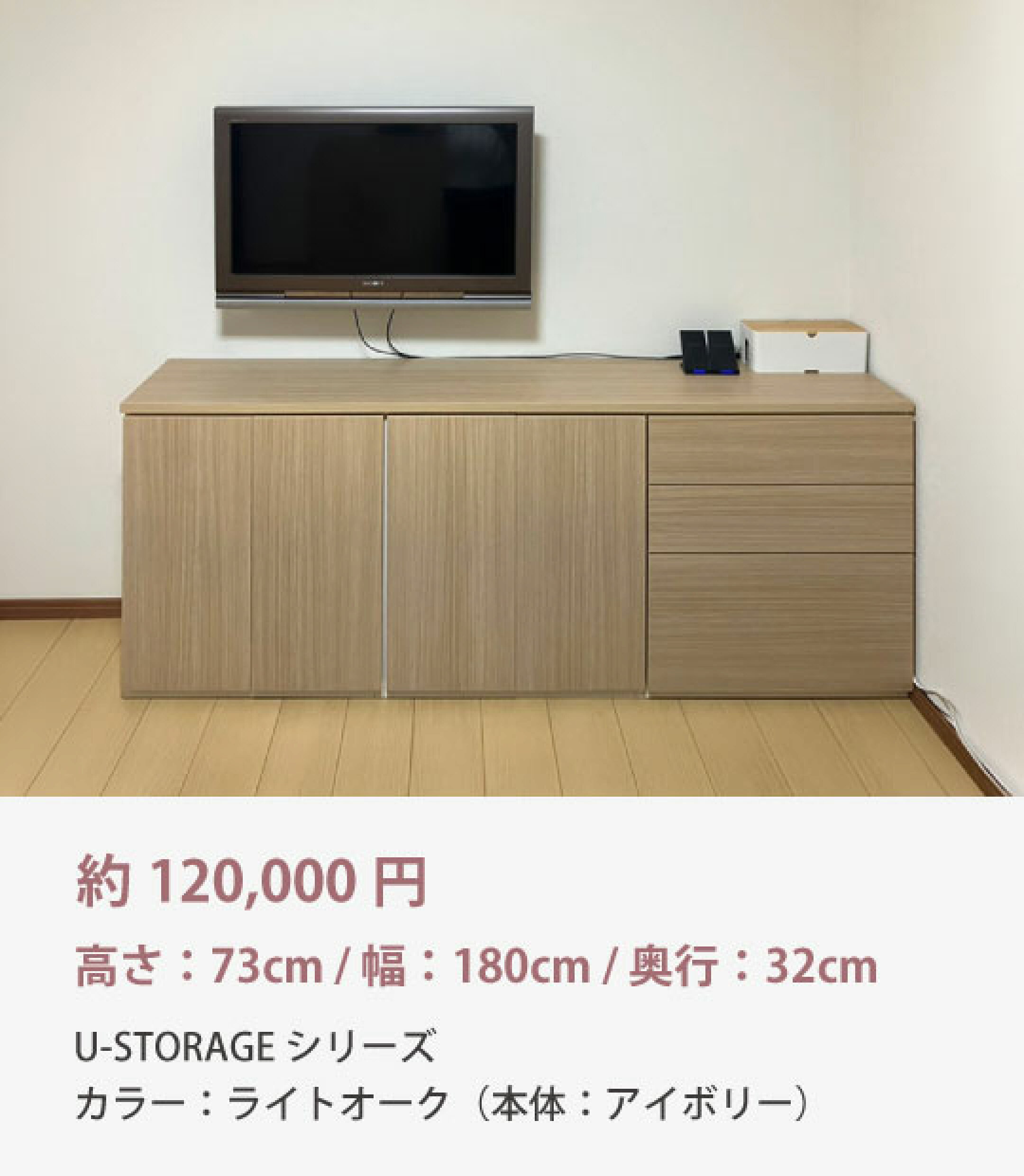 デスク高1