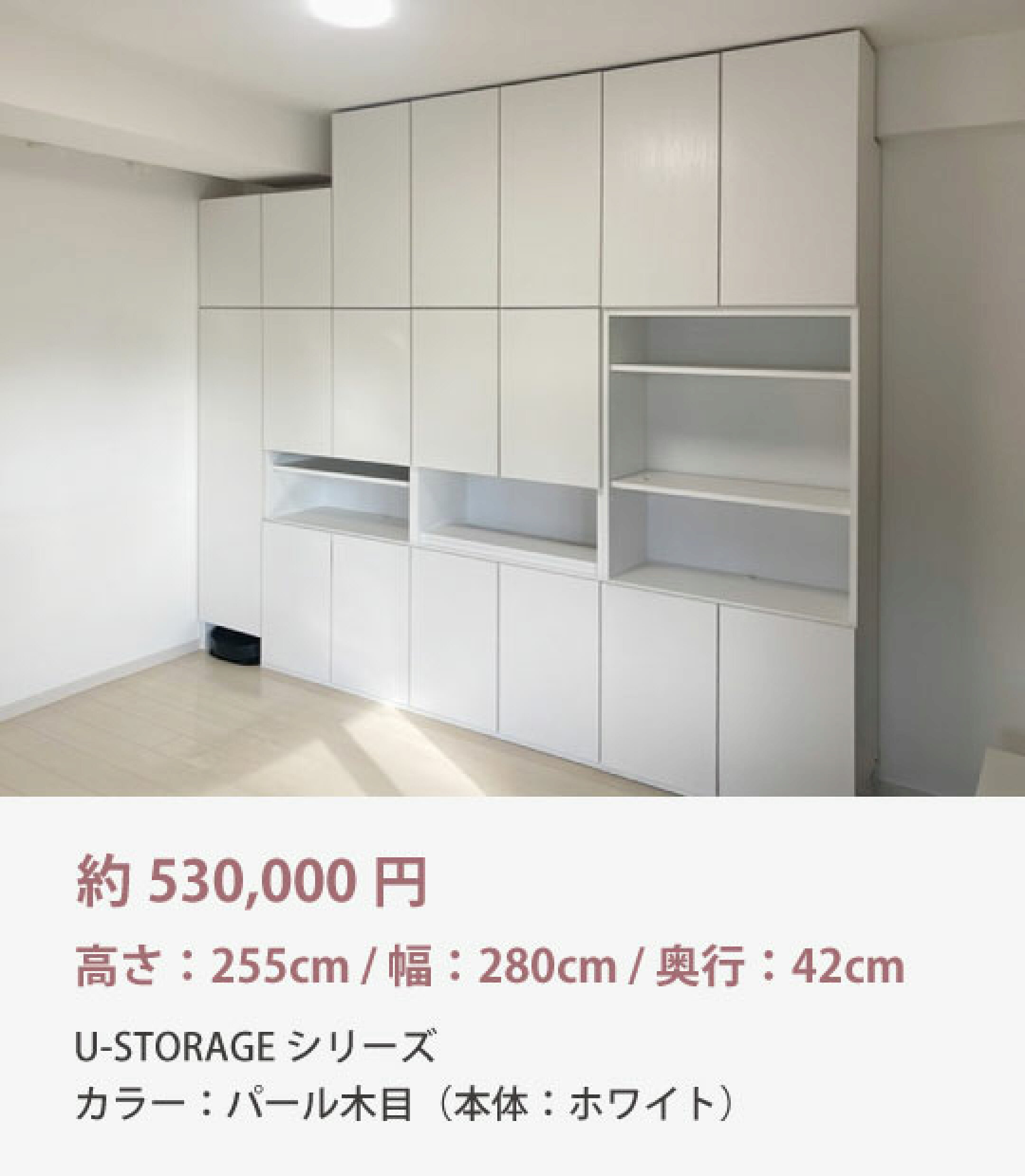 背面梁よけボックス1