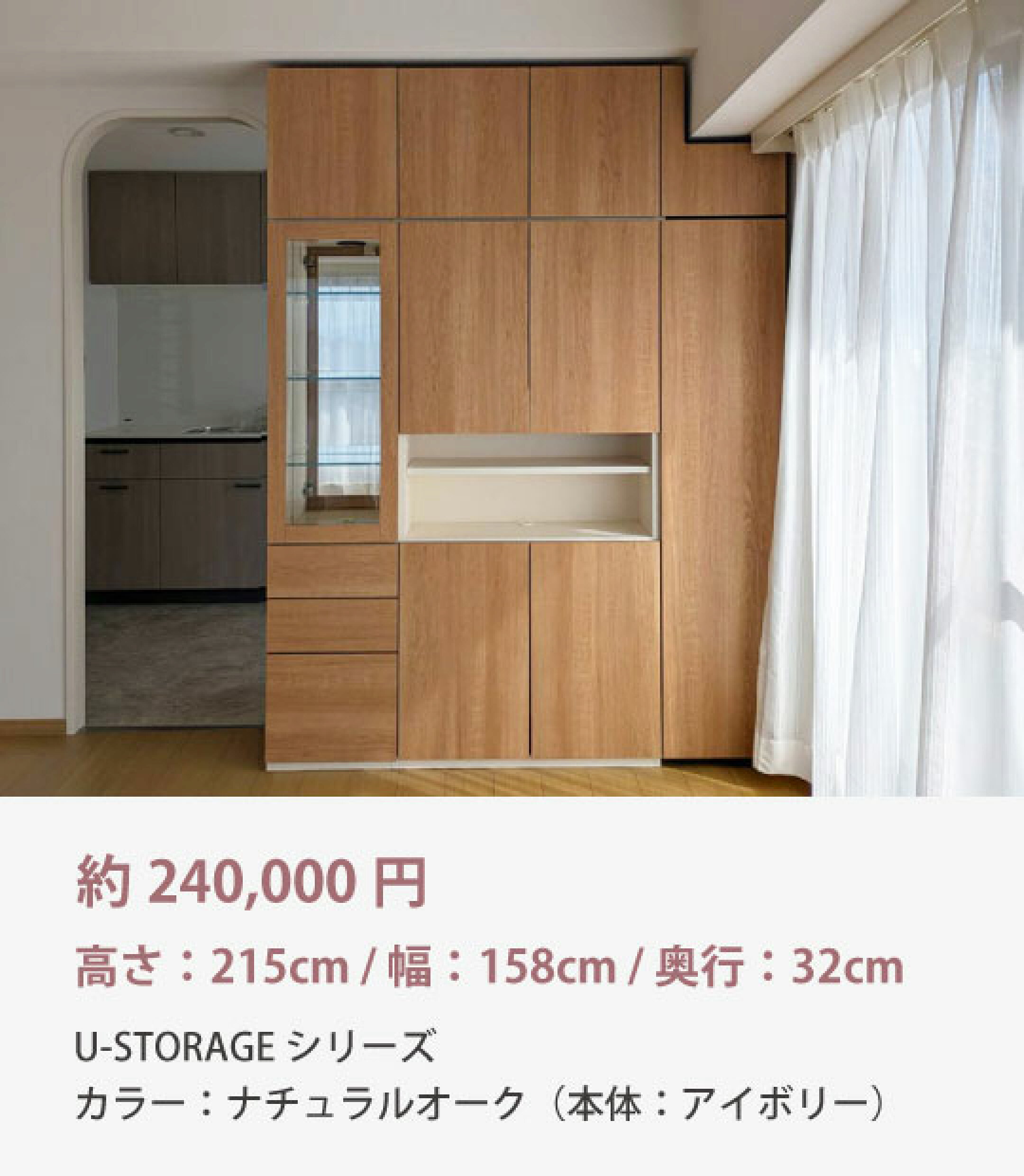 天井まで1