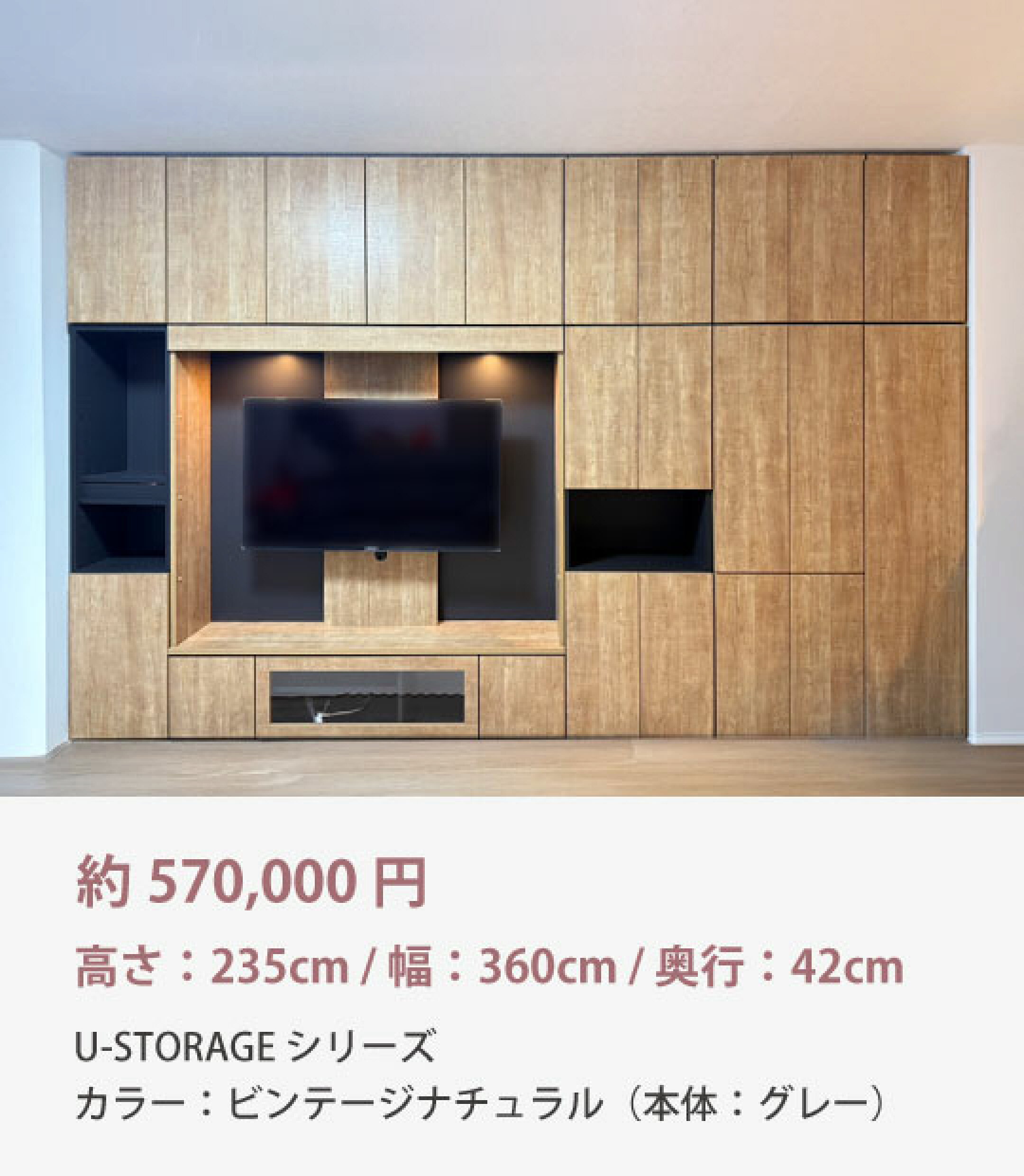 天井まで3