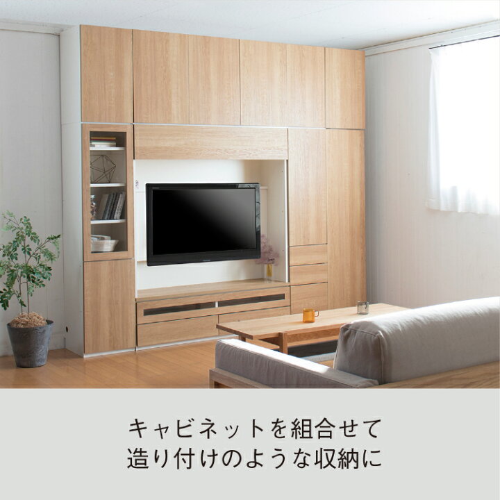 楽天市場】壁面収納 幅160 テレビボード USKD-160-FVGH リビング収納 
