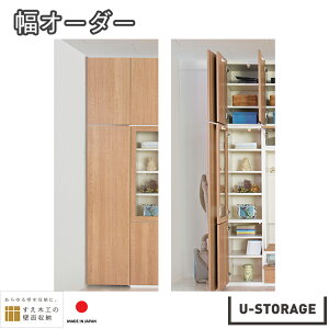 ǖʎ[ }WbNtB[ I[_[ jbg[ ϐk Ԏ[@{ ؍H U-storage US-MF