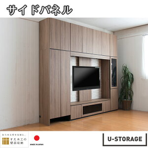 ǖʎ[ TChpl jbg[ ϐk Ԏ[@{ ؍H U-storage US-SP