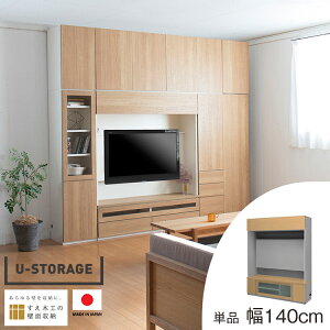 ǖʎ[ 140 er{[h USKD-140-FVTV rO[ Ǌ|er Ǌ| e ^ [^ 55C` 55^ I[_[ ς jbg[ ϐk ǎ[ { p[[v U-storage ؍H