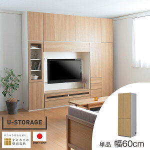 ǖʎ[ rO[ {I HI@e ^ [^ [I I[_[ ς jbg[ ϐk ǎ[ { USKD-60-TNT p[[v U-storage ؍H