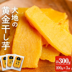  GI COł̔ n̉ 300g(100g×3)   ق Y BY Y ܂ Tc}C ܈  g͂邩 Y F sgp yi