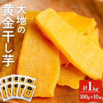 楽天市場】オオスガファーム 干し芋の通販