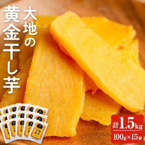  GI COł̔ n̉ 1.5kg(100g×15)   ق Y ܂ Tc}C ܈  C g͂邩 Y F sgp yi