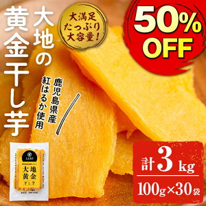 yX[p[SALEzzy12/5Si|Cg5{Iz GI COł̔ n̉ 3kg(100g×30)   ق Y BY Y ܂ Tc}C 