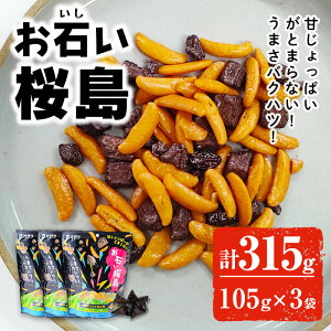 yԌ10%OFFN[|z΂ 炶 (105g×3) `R[g `̎ `R Xg[`R َq ĉ XibNyIKHiz