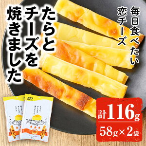 ƃ`[YĂ܂(58g×2P) ܂ ̂ َq  `[Y  ^ Z erłЉ܂ yIKHiz