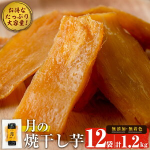  ̏Ċ 1.2kg(100g×12)   GI ق Y BY Y ܂ Tc}C ܈ Ĉ g͂邩 Y F sgp yiXz