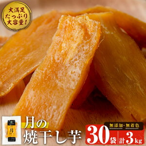  ̏Ċ 3kg(100g×30)  GI  ق  Y BY Y ܂ Tc}C ܈ Ĉ  g͂邩 Y F sgp XC[c e