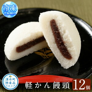 SId y\(55g×12)aَq 邩 \ ܂񂶂イ XC[c َq  y Mtg  蕨 Ⓚ o^C zCgf[yz
