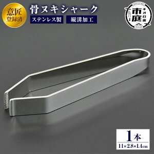 y11/20Si|Cg5{IzyzXeX̃sZbgEkLV[N(1{)sZbg Lb` Lb`pi    ؎ H AEghA Lv ނ