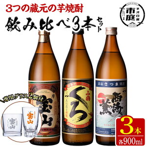 yzʌ聄Ēݔ3{ZbguFRvu߁ijvuČOv(900ml×3{)pOXtI  Ē č ܈ Y AR[ ݔ Zbgy{