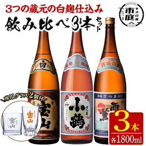 yzʌ聄d݁IĒݔ3{ZbguFRvu߁vuČOv(1800ml×3{)pOXtI  Ē č ܈ Y AR[ ݔ Zb