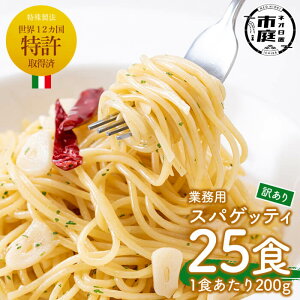 yz󂠂聄ƖpXpQbeB (200g×25HEv5kg)pX^  Ⓚ  A 5kg ȈՕyRHiz