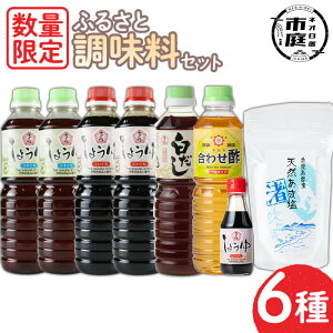 yzʌ聄ZbgIݖ(500ml×2)EZݖ(500ml×2)E(500ml)E킹|(500ml)EZݖ(150ml)EVR(250g) 傤 yusόz