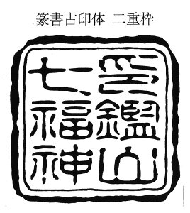 @p _Зp p^S Sp15~p 15mmp 1.5Z`p 1.5cmp󒠗piア񂿂傤悤j@ _Ж ̖O _Ђ̂Ȃ܂ nR  ͂ q@l c 