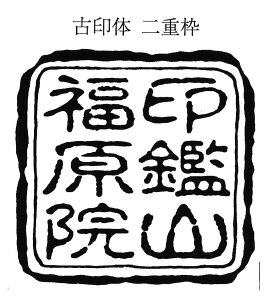 @p _Зp p^S Sp60~p 60mmp 6Z`p 6cmp󒠗piア񂿂傤悤j@ _Ж ̖O _Ђ̂Ȃ܂ nR  ͂ q@l c  