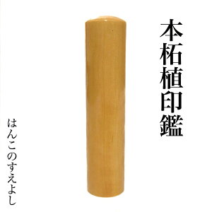 {ѐAӁiقEzcQja12~60~(12mm×60mm)lp ͂ nR s Fǂɂłg܂ӃP[X͕ʔ著 ō