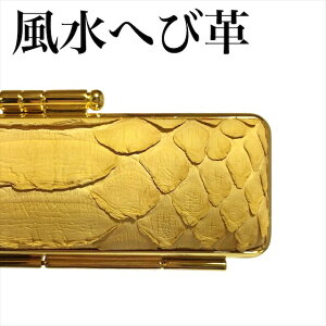 印鑑ケース 皮の人気商品 通販 価格比較 価格 Com