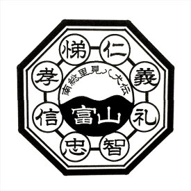 楽天市場 必勝 鉛筆の通販