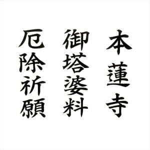 指 文字 スタンプの人気商品 通販 価格比較 価格 Com