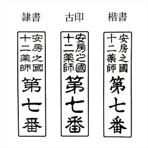 四角 スタンプの人気商品 通販 価格比較 価格 Com