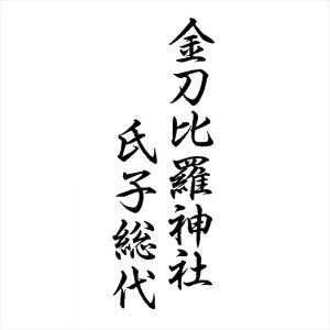 祝儀 袋 名前 スタンプの人気商品 通販 価格比較 価格 Com 祝儀 袋 名前 スタンプの人気商品 通販 価格比較 価格 Com