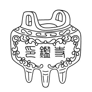 名前入り スタンプの人気商品 通販 価格比較 価格 Com 名前入り スタンプの人気商品 通販 価格比較 価格 Com