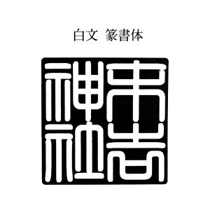 @p _Зp p^S Sp80~p 80mmp 8Z`p 8cmp󒠗piア񂿂傤悤j@ _Ж ̖O _Ђ̂Ȃ܂ nR  ͂ q@l c  