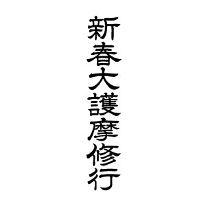 S 1s15~×75~ 1.5Z`×7.5Z`@p _Зp Dp 󒠗pX^v S 