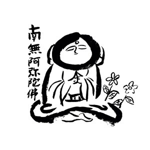 御朱印帳 スタンプ 帳の人気商品 通販 価格比較 価格 Com