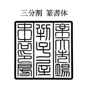 @p _Зp p^S Sp15~p 15mmp 1.5Z`p 1.5cmp󒠗piア񂿂傤悤j@ _Ж ̖O _Ђ̂Ȃ܂ nR  ͂ q@l c 