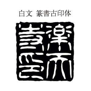 @p _Зp p^S Sp40~p 40mmp 4Z`p 4cmp󒠗piア񂿂傤悤j@ _Ж ̖O _Ђ̂Ȃ܂ nR  ͂ q@l c  