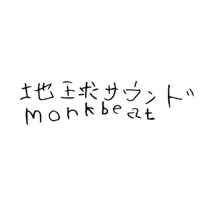 楽天市場 50 mmミリ以内 5 2cmセンチ送っていただいた文字やイラストをゴム印にします自分で書いた文字もゴム印にできます手書き ショップロゴ ブランド名 商品名 会社名 デザイン 自筆 サイン 署名 筆記体 筆文字 オリジナルスタンプ 印鑑 はんこ はんこのすえよし