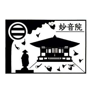 60~pȓ@6Z`pȓql瑗Ăf[^⎆eSɂ܂Ɩ@@IWi@I[_[@X^v@S@Ӂ@͂񂱁@_Еt