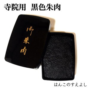 唻 {i@F@ubN@700OE˂肵ɂEDEłp @p _Зp@@