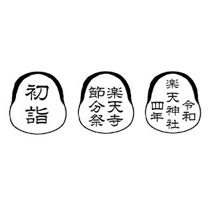 ΂Ӂ@X^v@S 50×45~i5×4.5Z`j ӂ炢@߂͂񂱁@@