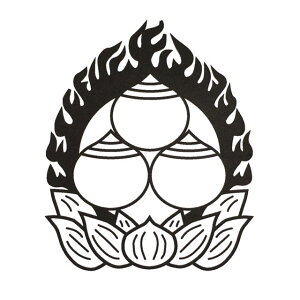 三弁宝珠印鑑 スタンプ ゴム印 30×25ミリ 3×2.5センチ寺院用 神社用 御朱印 さんべんほうじゅ 三宝荒神