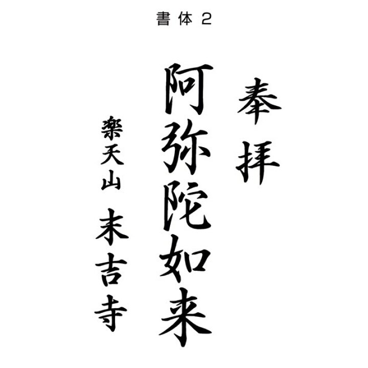 は自分にプチご褒美を 奉拝印 御朱印 御朱印帳用はんこ 印鑑 ゴム印 Shipsctc Org