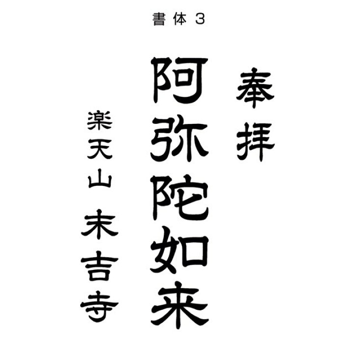 は自分にプチご褒美を 奉拝印 御朱印 御朱印帳用はんこ 印鑑 ゴム印 Shipsctc Org