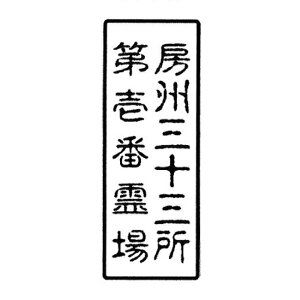 gt c sc75~ × 30~@7.5×3Z` S X^v ͂ q@p _Зp Dp 󒠗plp` ` lp p p  2s  i g