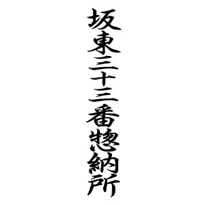 csS@c^1sX^v25~×80~@2.5Z`×8Z`]̕Sɂ܂@pE_ЗpEDpE󒠗p