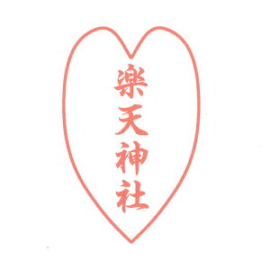 c30~×20~ 3Z`×20Z`̈Ӂ@̂͂Ȃт玛@p@_Зp@󒠁@ア񂿂傤@N@TN@Ԃт@ԕف@S@X^v@͂񂱁@nR@q@